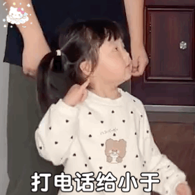丸子妹表情包gif带字