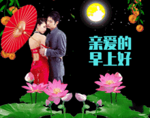 早安的微信表情包动图早安