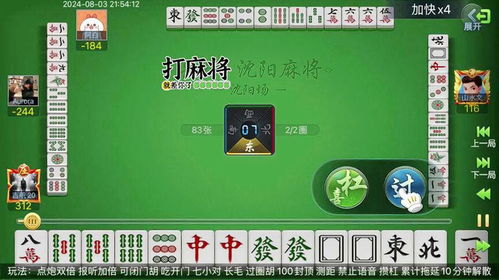 麻将小麻将解心宽三缺一你来呀这牌面连听都没有我也是醉了