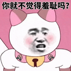 表情包谁会嫌多啊还是这么沙雕的