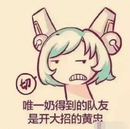 辅助蔡文姬的内心独白,看起来十分凄惨,但玩家却直接笑出声