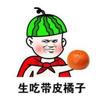 各种想吃表情包