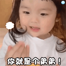萌娃表情包我感觉自己很委屈