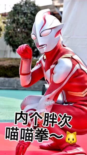 表情包配音,奥特曼已经被玩坏了