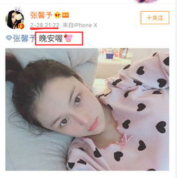 张馨予升级当妈,其实她早有暗示,一个月前晒照被猜已生下女儿