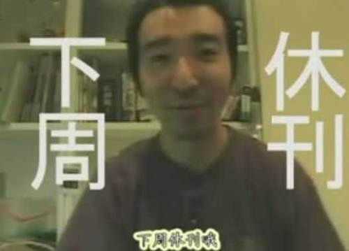 全职猎人
