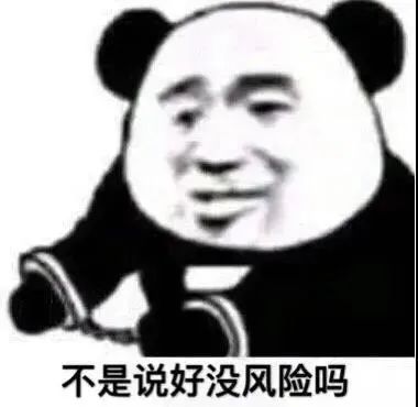 你骂我一周拉不出屎表情包