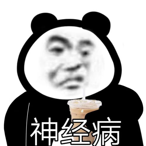 宝宝表情包搞笑沙雕