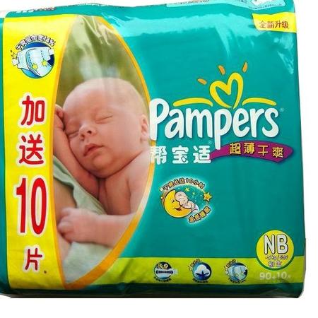帮宝适超薄干爽系列大包装初生型90片送10片