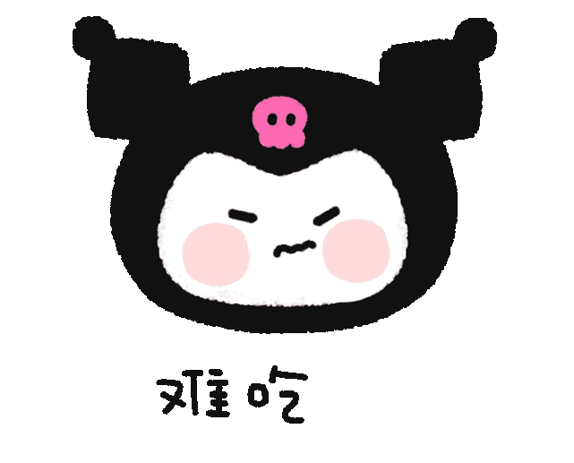 三丽鸥库洛米美乐蒂表情包
