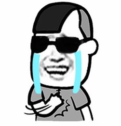 表情丨你再哦,就拉黑吧,漂流瓶联系今日动图踢踏舞
