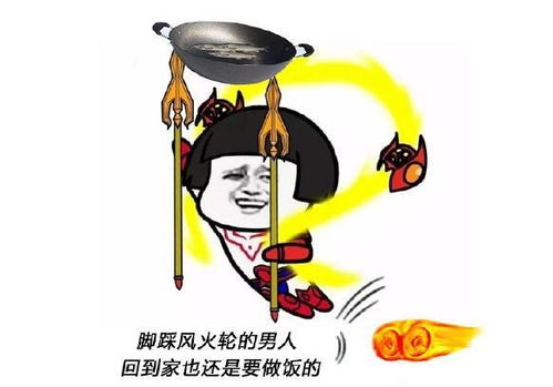 男生撩妹表情包 微信沙雕