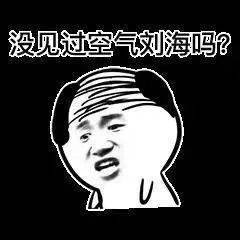 嘿,大学生,你在烦什么