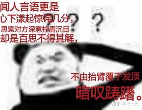 对待有些女生说宁愿和男生玩也不和女生玩,你们怎么评价