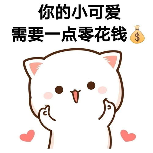 套路聊天表情包