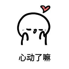 超小表情包 小型卡尔