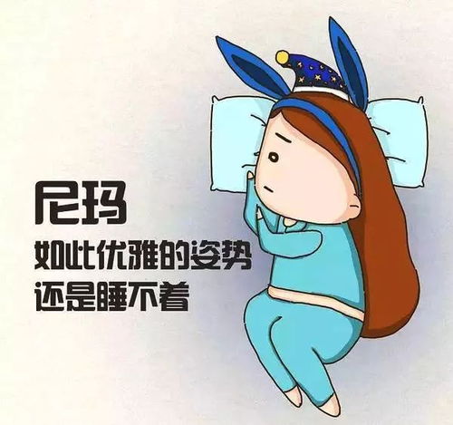 盖被子被冻醒图片表情