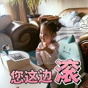 表情小刚几表情包萌萌的怪可爱学生党斗图聊天专用表情