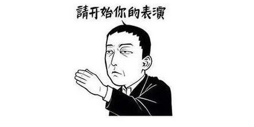 这是朕的天下了表情包大主播