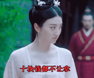 大唐荣耀少女甜表情包过年啦