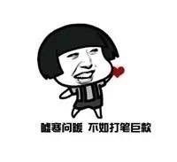 下载问候表情包大全集表情包