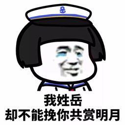 表情丨我最近看上了一点点小东西