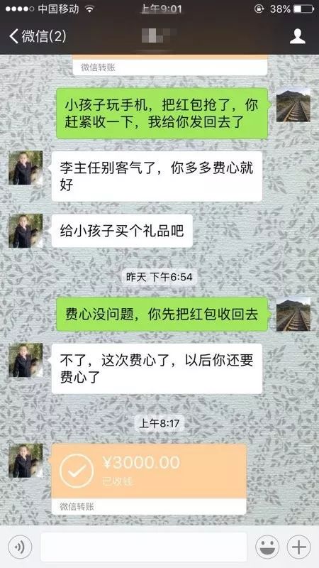 一周新闻概览