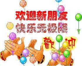 中老年人表情包大全取悦老爸老妈就这么简单
