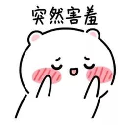 心疼安慰人的表情包拥抱