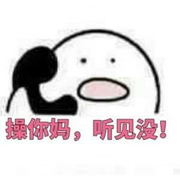 很高兴见到你表情包容易