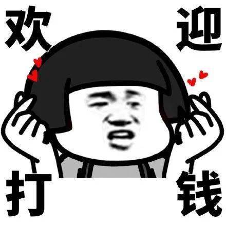 湘琴鬼脸表情包坏事