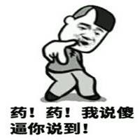 男朋友专用表情包微信头像图片大全