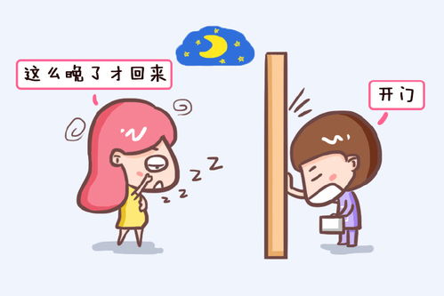怀孕期间,准爸爸的这些坏习惯可不能惯,不然会影响胎儿正常发育
