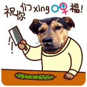 呕吐的表情包图片田里