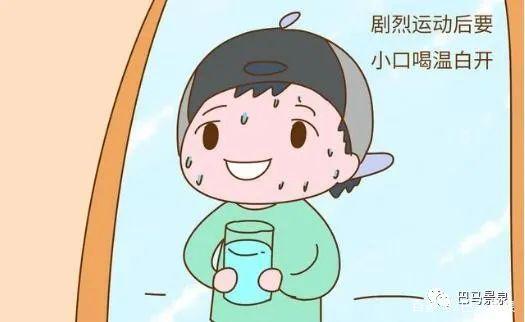 夏季身体的这三堵,和你喝的水息息相关