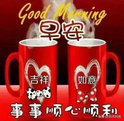 美女表情早上好送给你动漫
