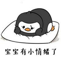 可爱企鹅表情包微信头像图片大全