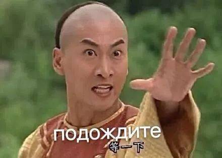 尔康表情包伸手别走