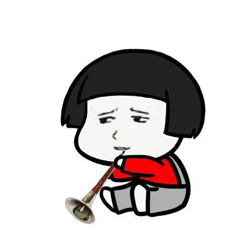 吹唢呐表情包图片