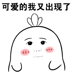 今年最火的小鸡拇指鸡静态表情