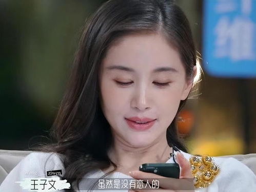 王子文和吴永恩分手,一切都有迹可循,太卑微的恋爱不要谈