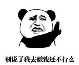 2019物业人年度神总结