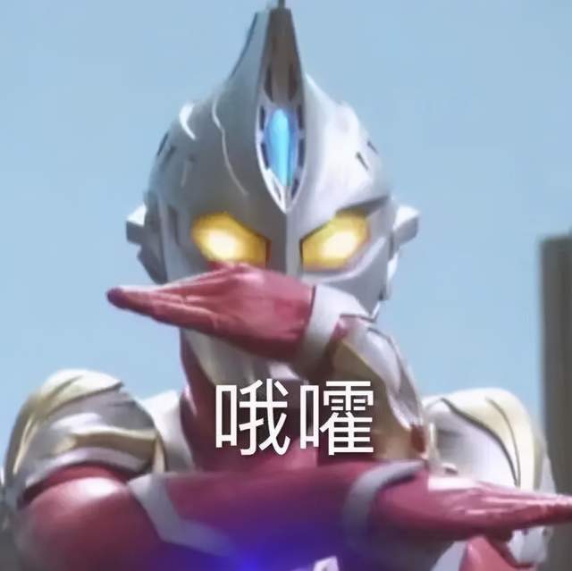 娱乐圈表情包生产队