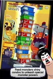 超萌搞怪消除游戏android游戏怪兽吃公寓