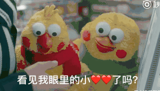 joe你要吗表情包抢红包