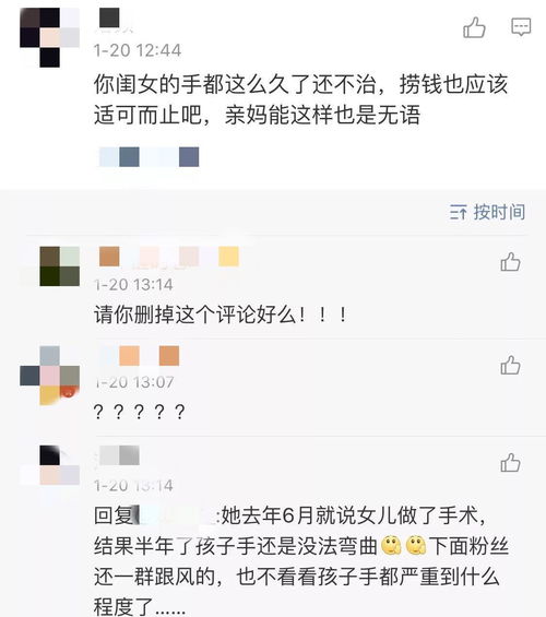 退圈读书捞快钱疑似秃顶,表情包萌娃现状大不同