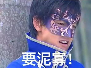 阔乐不冰怎么喝表情包王霏霏