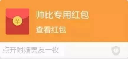 这样发微信红包,感觉能省一个亿