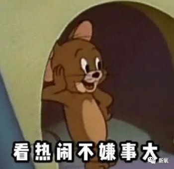 凡凡又被爆出新女友了开扒五任疑似前女友