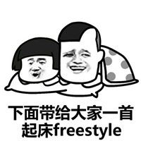 qq搞笑表情qq表情搞笑搞笑表情图片大全腾牛个性网